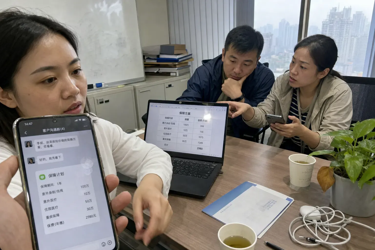 A licensed insurance agent in a Chengdu office sends a policy card over WeCom on her phone while a couple across the table reads the cover details.