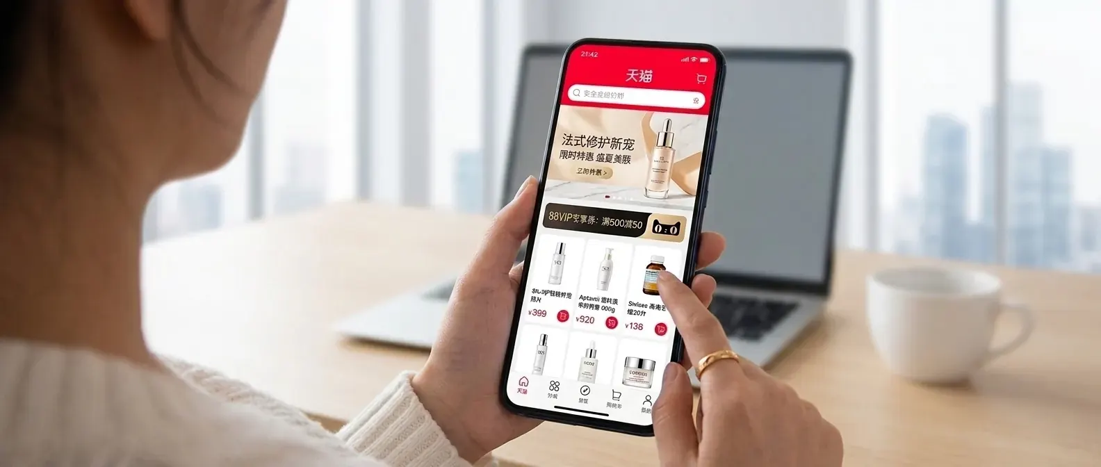A shopper's phone showing a Tmall campaign page for a French skincare brand, with an 88VIP coupon banner